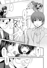 [Ikuya Daikokudou] Ane to Josou to Ero-Mangaka