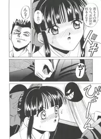 [Anthology] Teigeki Ou (Sakura Wars)