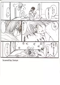 [Rauhreif (Inoue Yuki)] Shojo Gehageha (Naruto)