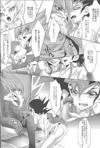 (DUEL★PARTY) [Neo Wing (Saika)] Dagger (Yu-Gi-Oh! Zexal)