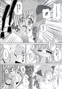 [Anthology] Yuriten Witches (Strike Witches)