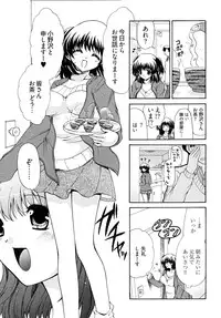 [Ryuuki Yumi] Double Love Life