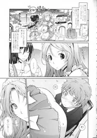 [TANA] Roshutsu Collection