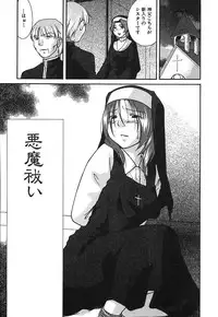 [Himura Jin] Mon Onna Niku no Uzuki