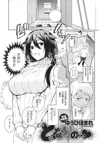 COMIC X-EROS #22