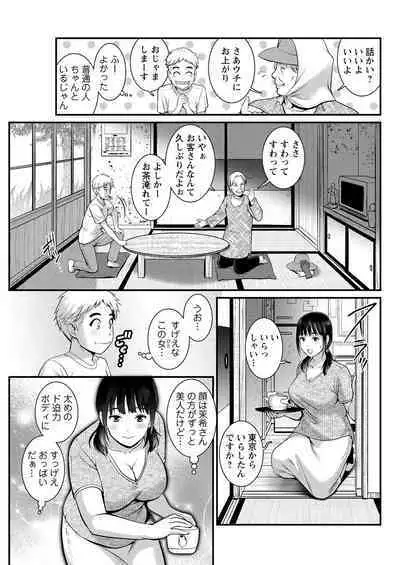 Meshibe no Sakihokoru Shima de Ch. 1-16