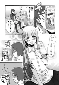 [Anthology] Nure x Otokonoko - Ero Shota 10