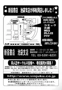 COMIC Tenma 2006-04