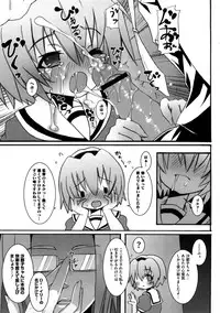 [Kishiri Toworu] Platonic Girl