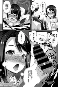 COMIC BAVEL 2015-04