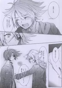 (C83) [shispu (Raika)] Hellonewworld (Cardfight!! Vanguard)