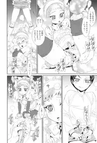 [Anthology] Otokonoko Heaven Vol. 07