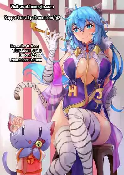 Niku Miko no Utage Yon