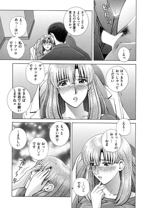 OH! Sanshimai - OH! Three Sisters