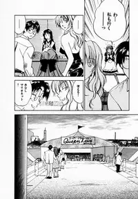 [Juichi Iogi] Reinou Tantei Miko / Phantom Hunter Miko 09