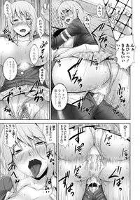 COMIC Penguin Club Sanzokuban 2012-07 Vol.282 [Digital]