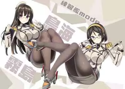 [Mujitan (Tsumugie)] Kanmusu Iroiro KOBE KAI II (Kantai Collection -KanColle-) [Digital]