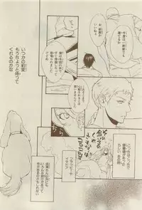 Chara 2015-04