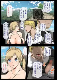 [Aomizuan (Shimantogawa)] Geneki Joshidaisei to, Iyarashii Donkatsu (PlayerUnknown's Battlegrounds)