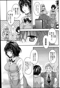 Namaiki! 2014-06