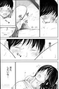 [Shikishiro Konomi] Netoraserare Ch. 1-19