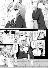 (C88) [Inaka no Yasaiya (Hubrael)] Usagi no Tane (Touhou Project)