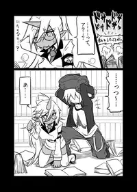 [Koppamijin (jin)] Rule Ihan! (Panty & Stocking with Garterbelt)