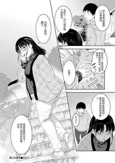 酔いの母性