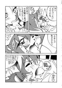 (C54) [Circle Heron (Various)] Magewappa 9 (Akihabara Dennou Gumi)
