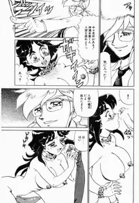 [Makita Aoi] Hentai Jikkensitsu