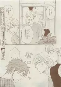 Dear+ 2015-05