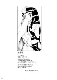 (C77) [Unagi no Nedoko (Nakano)] Mitsukurizame (Galaxy Angel, Genshiken) [Digital]