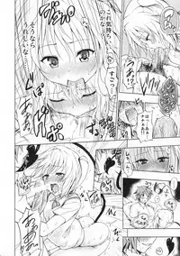 (C81) [Tsunken (Men's)] Chou LOVE-ru Seven (To Love-Ru)