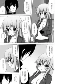 [7cm (Nase)] Chachamaru Kakka o Matoitai (Soukou Akki Muramasa) [Digital]