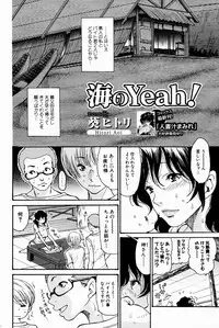 Bishoujo Kakumei KIWAME 2009-08 Vol. 3