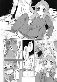 [Midori no Rupe] Garden II