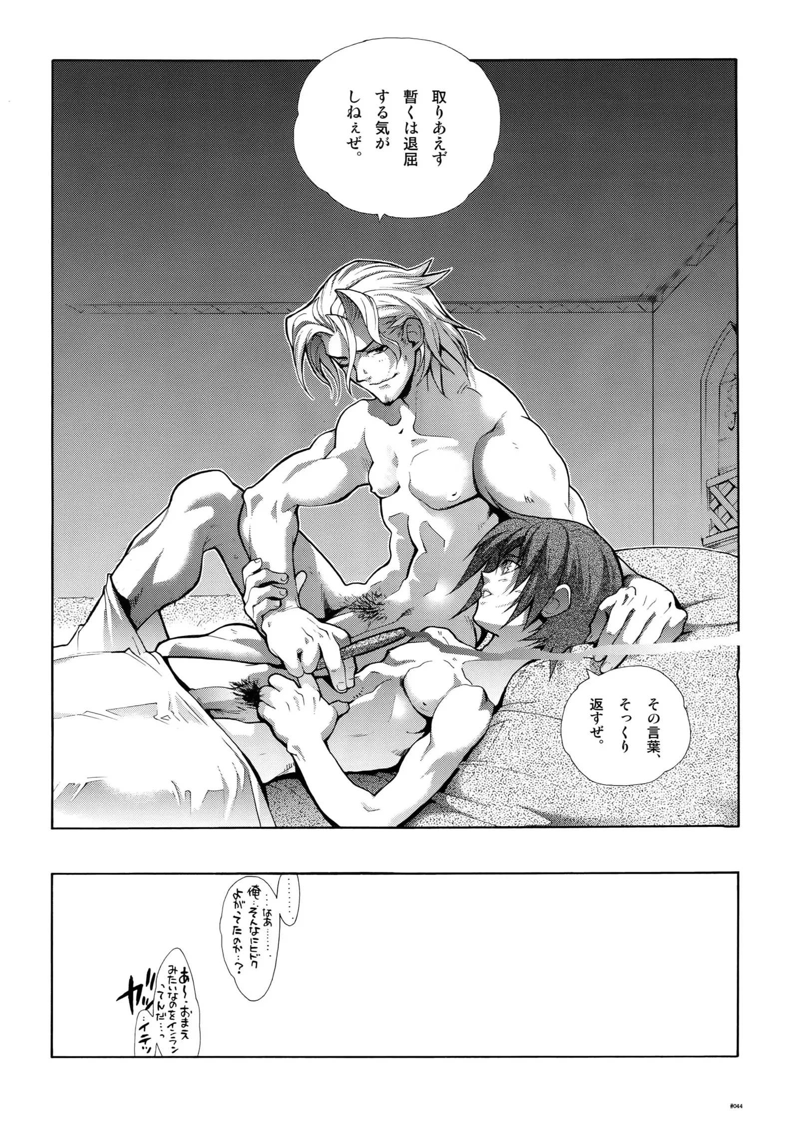 Anthurium.EA01 Shinsouban