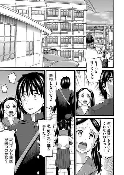 Yurui Ko