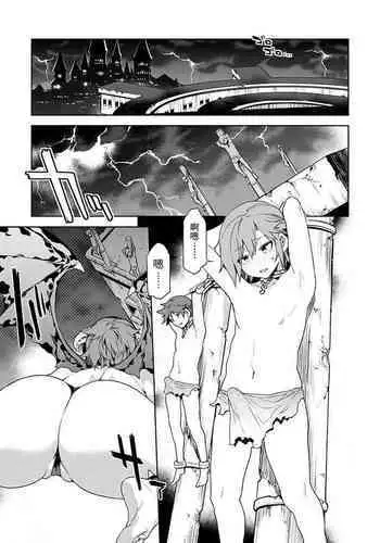 霞みゆく君と何度でも