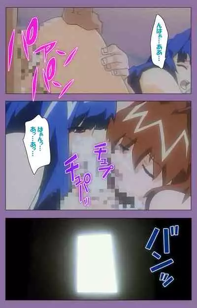 Shimai-ijiri kanzenhan