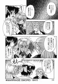 [Fuji Sangou] Non Stop! Angel