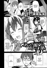 [Takeda Hiromitsu] Sister Breeder Ch. 1-8 (English)