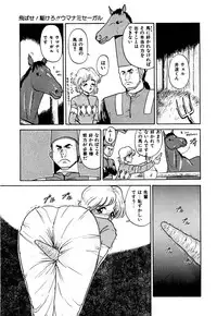 [Deep Purple '72] Shidou Onegai Shimasu