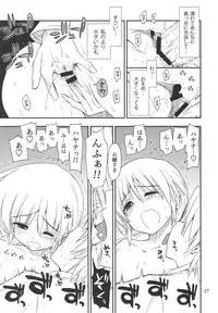 (C75) [GiriGiri Nijiiro (Kamino Ryu-ya)] Nanoda!!! + Omake (Hayate no Gotoku)