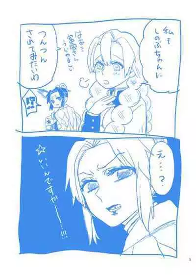 Web Sairokushuu 1