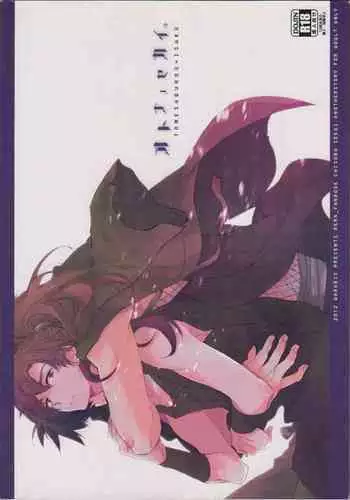 西丝特的监禁