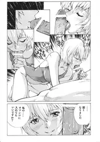 (C79) [Human High-light Film (Shiosaba)] Naisho no Ayanami (Neon Genesis Evangelion)