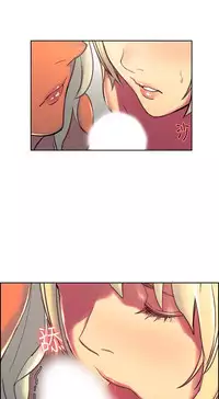 [Serious] Domesticate the Housekeeper 调教家政妇 Ch.29~42 [Chinese]中文