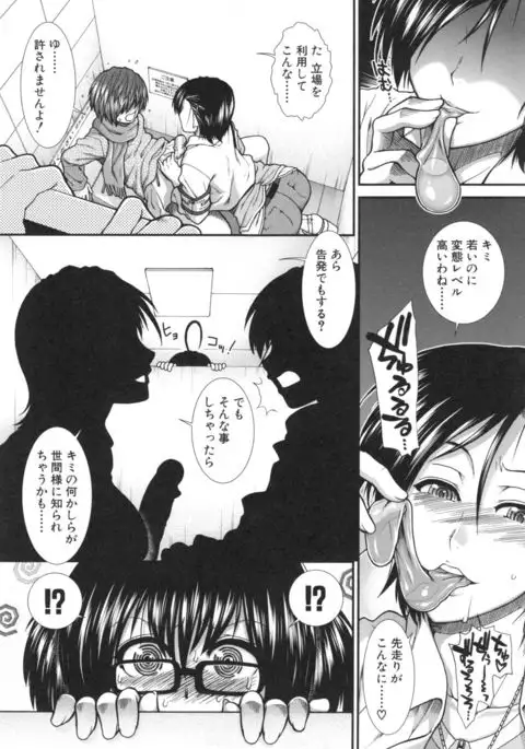 Ketsusenryaku