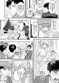 COMIC Kairakuten 2017-02 [Digital]